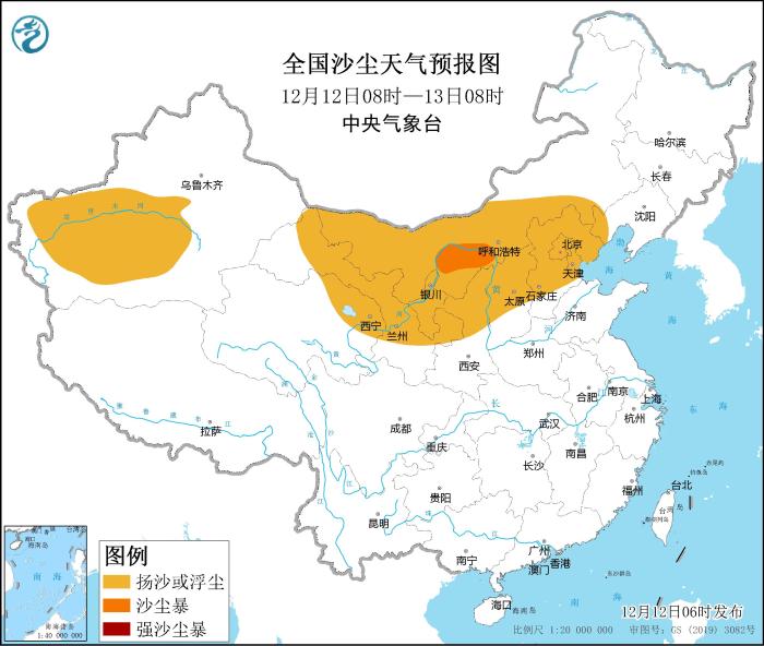 圖2 全國沙塵天氣預(yù)報圖(12月12日08時-13日08時) 圖2 全國沙塵天氣預(yù)報圖(12月12日08時-13日08時)