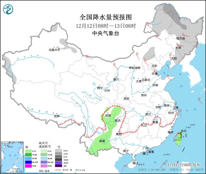 圖3 全國降水量預(yù)報圖(12月12日08時-13日08時) 圖3 全國降水量預(yù)報圖(12月12日08時-13日08時)