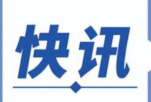朝鲜严厉警告美韩“核磋商小组”会议和美战略核潜艇入韩