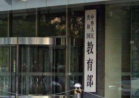 教育部等三部门发文 推广科技小院研究生培养模式