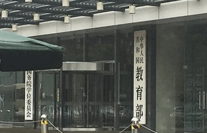 教育部等十部门：全面推进“大思政课”