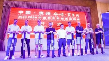 黄果树中国职业斯诺克巡回赛开幕 8位世界巨星亮相