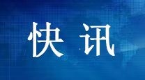 习近平就希腊列车相撞事故向希腊总统萨克拉罗普卢致慰问电