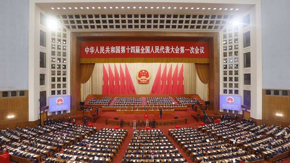 十四届全国人大一次会议第三次全体会议