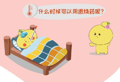 宝宝发烧吃什么药更安全？物理降温怎么样