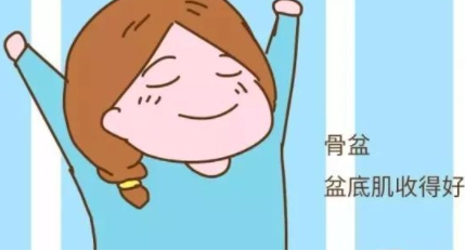 5个修复盆底肌的黄金时间段 女性不容错过
