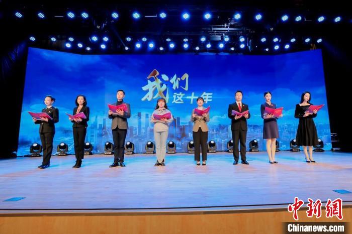 2022書香機關、書香企業(yè)代表共同誦讀《我們這十年》 書香中國·北京閱讀季領導小組供圖