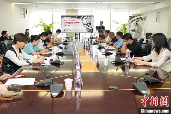 研討會現(xiàn)場。主辦方供圖