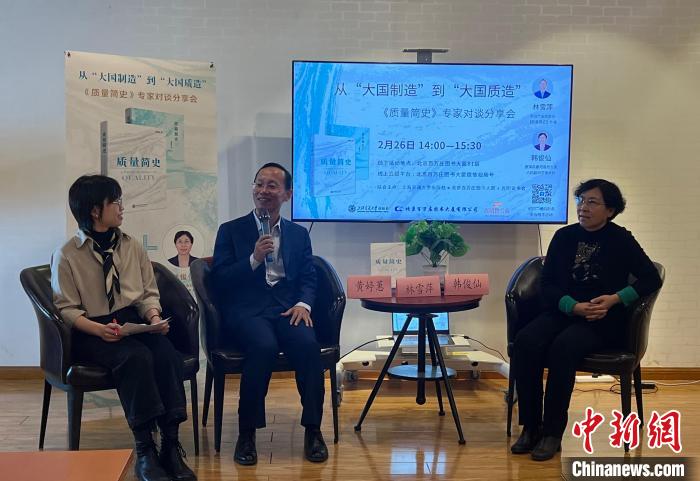 對(duì)談話現(xiàn)場(chǎng)，作者林雪萍(中) 出版社供圖