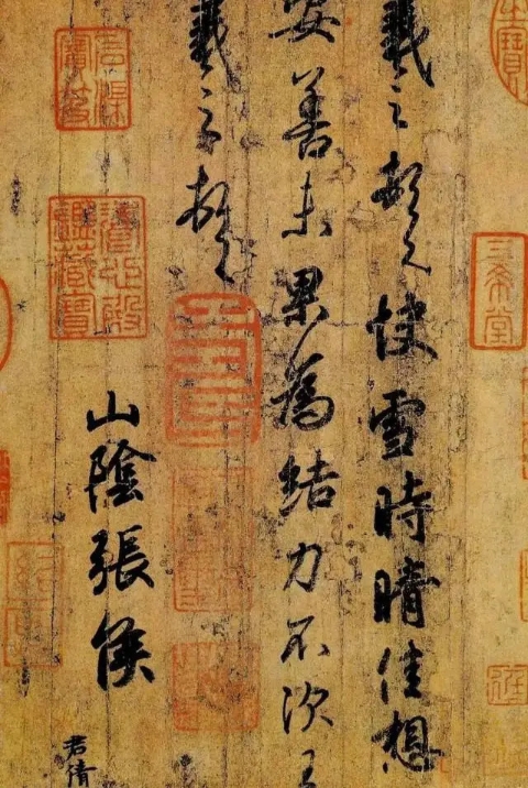 有人说王羲之一千多年了 难道没有人超过他吗
