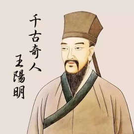 王阳明：提炼七字 告诫世人 助其早成大器