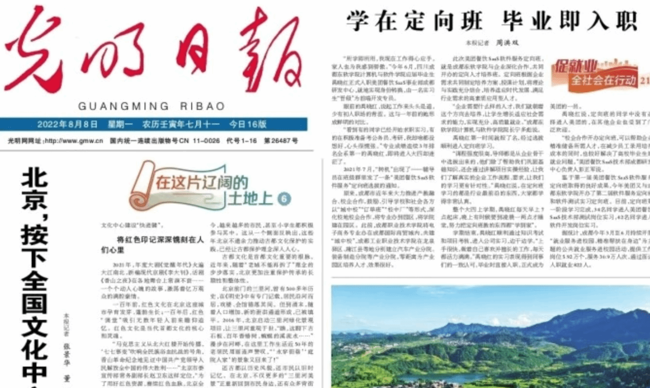 北京 按下全国文化中心建设“快进键”