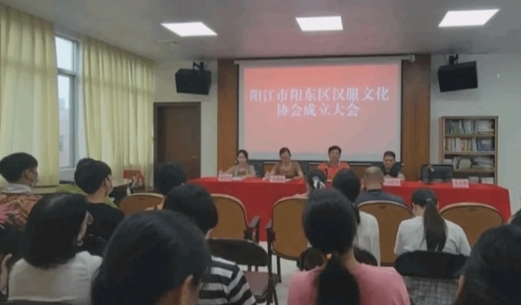 阳江市阳东区汉服文化协会成立