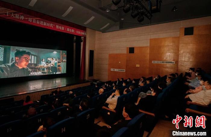 《翦伯贊》長沙首映?！〕銎贩焦﹫D