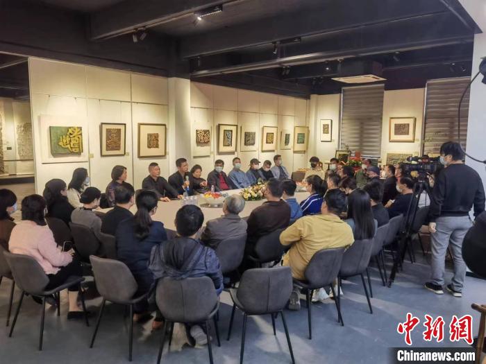 本次藝術(shù)展期間舉行了以“漢字刀刻的承上啟下”為主題的研討會?！￡惽问| 攝