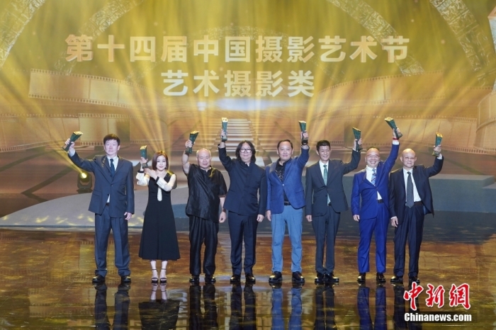 圖為顏勁松、蔣澍、林添福、申云峰、趙欣、李鐵強(qiáng)、滕彬、林銘述獲第十四屆中國(guó)攝影金像獎(jiǎng)藝術(shù)攝影類獎(jiǎng)項(xiàng)。<a target='_blank' href='/'>中新社</a>記者 毛建軍 攝