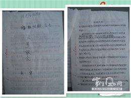 奇葩！邪教內(nèi)部也搞職稱考試（組圖）