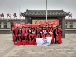 河北任丘市建立“反邪教志愿者服务队”