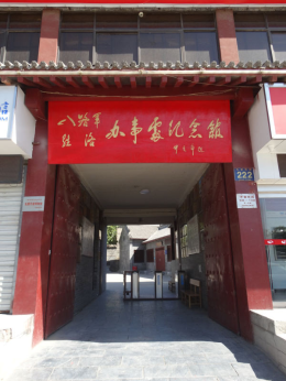 洛阳市反邪教警示教育基地持续开放（图）