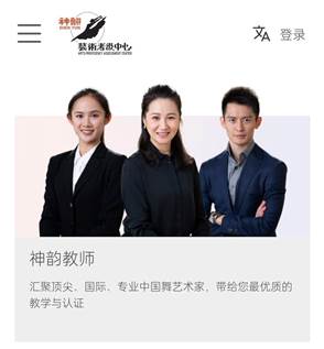 說明: 圖形用戶界面, 應(yīng)用程序, Teams描述已自動(dòng)生成