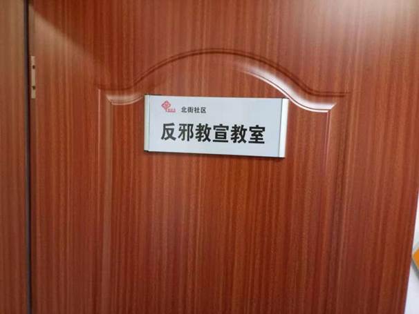 微信圖片_20181123085437