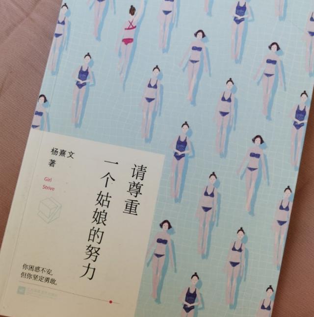 這3本書，讓你眼中有光，活成自己想要的模樣