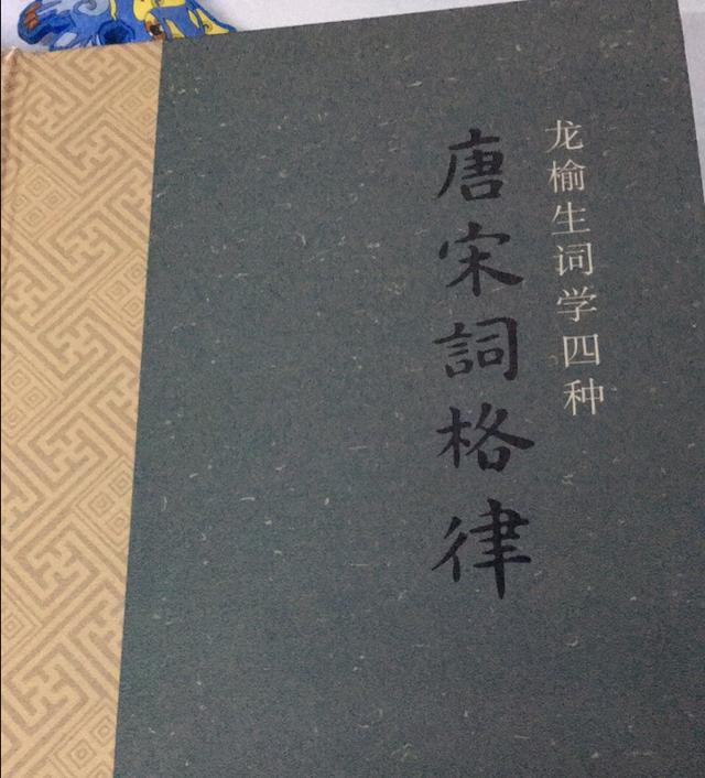 這3本書，帶你邂逅千古詩詞的格律之美