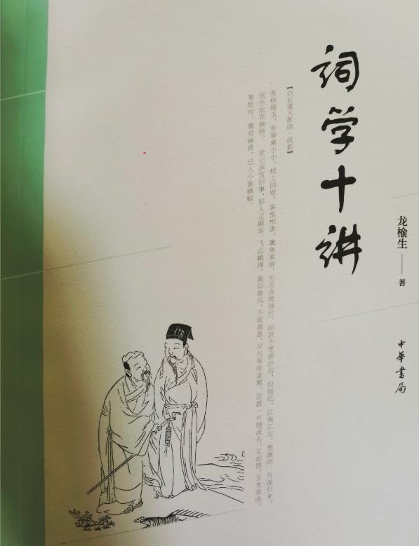 這3本書，帶你邂逅千古詩詞的格律之美