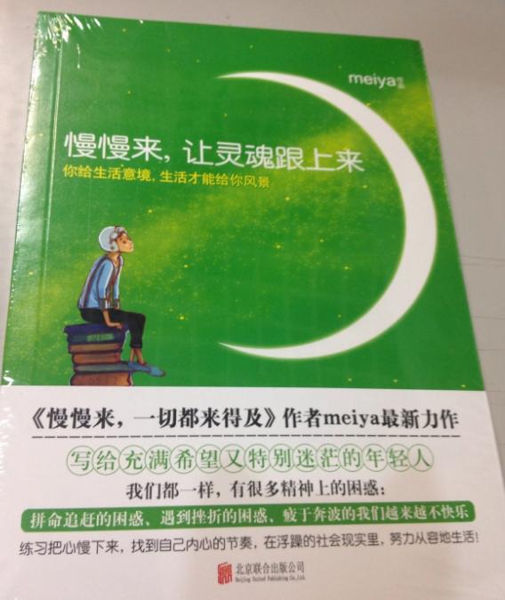面對(duì)生活的困苦，希望這3本書能夠讓你和這個(gè)世界慢慢和解