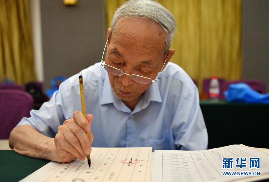 8月13日，陜西師范大學(xué)退休教師符有堂書寫錄取通知書。 當(dāng)日，陜西師范大學(xué)2020年手寫錄取通知書正式開筆。該校自2007年起采用毛筆書寫錄取通知書的方式，為新生傳遞佳音。今年，學(xué)校十余位退休教師、在職教師、校友代表等書法愛好者將為約4500名新錄取的本科生送上帶著墨香的大學(xué)錄取通知書。 新華社記者 張博文 攝