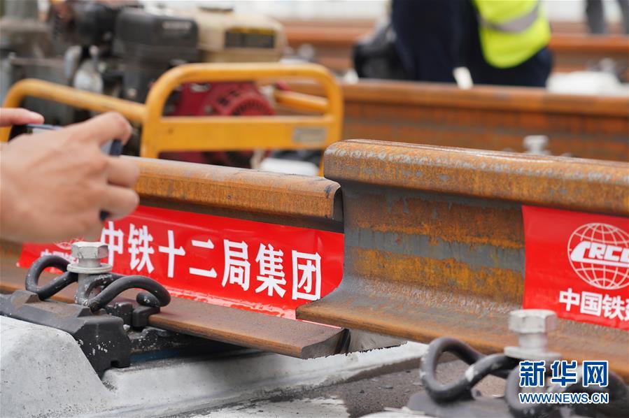這是8月17日拍攝的鋪軌現(xiàn)場。 當日，京雄城際鐵路最后一組500米長鋼軌在河北雄安新區(qū)鋪設完成，標志著京雄城際鐵路全線軌道貫通。 新華社記者 牟宇 攝