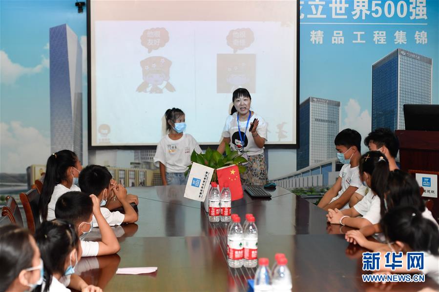 8月19日，“小候鳥(niǎo)”在浙江義烏世茂項(xiàng)目部聽(tīng)老師講授安全課程。 當(dāng)日，在中建三局三公司華東分公司浙江義烏世茂項(xiàng)目建設(shè)工地，來(lái)自安徽、江西、湖北等地的26位外來(lái)務(wù)工人員子女參加了為他們組織的夏令營(yíng)公益活動(dòng)。即將陸續(xù)返鄉(xiāng)的“小候鳥(niǎo)”們上了一堂安全課程，還參觀了父母工作的建設(shè)工地。 新華社記者 黃宗治 攝