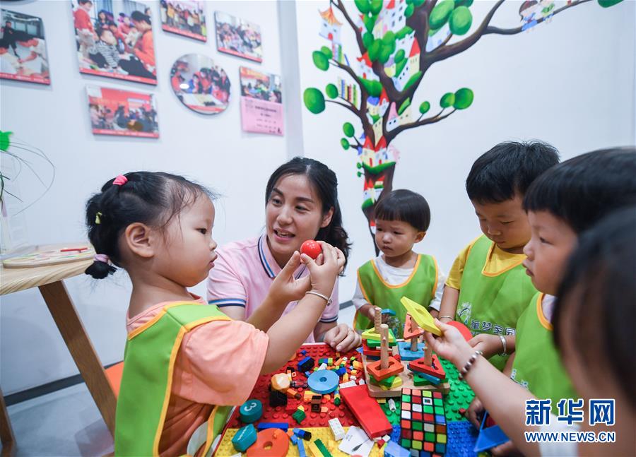 9月15日，龍泉街道市陌河社區(qū)公益早教班的老師正在給社區(qū)內(nèi)的幼兒上積木課。 從2019年底開始，浙江省湖州市龍泉街道在下轄社區(qū)試點(diǎn)開辦公益早教班，為社區(qū)內(nèi)0-3歲的幼兒開展常態(tài)化和免費(fèi)的早教服務(wù)，讓社區(qū)幼兒在家門口就能享受到公益早教課程，有效補(bǔ)充了社區(qū)幼兒的學(xué)前教育空白，進(jìn)一步打造社區(qū)教育服務(wù)新模式，解決社區(qū)居民的后顧之憂。 新華社記者 徐昱 攝