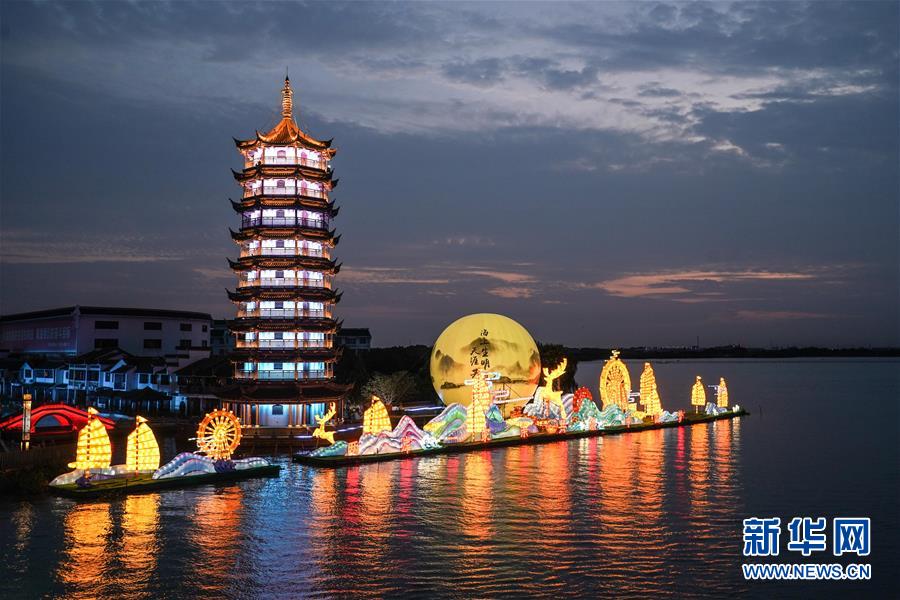 9月28日拍攝的“月滿周莊”燈組。 當(dāng)日，2020海峽兩岸（昆山）中秋燈會(huì)在江蘇昆山開(kāi)幕，為期一個(gè)月。燈會(huì)設(shè)置的水鄉(xiāng)周莊燈區(qū)以水鄉(xiāng)、古鎮(zhèn)、田園江南為依托，將傳統(tǒng)彩燈與現(xiàn)代光影藝術(shù)相融合，打造“水韻芳華”夜周莊。 新華社記者 楊磊 攝