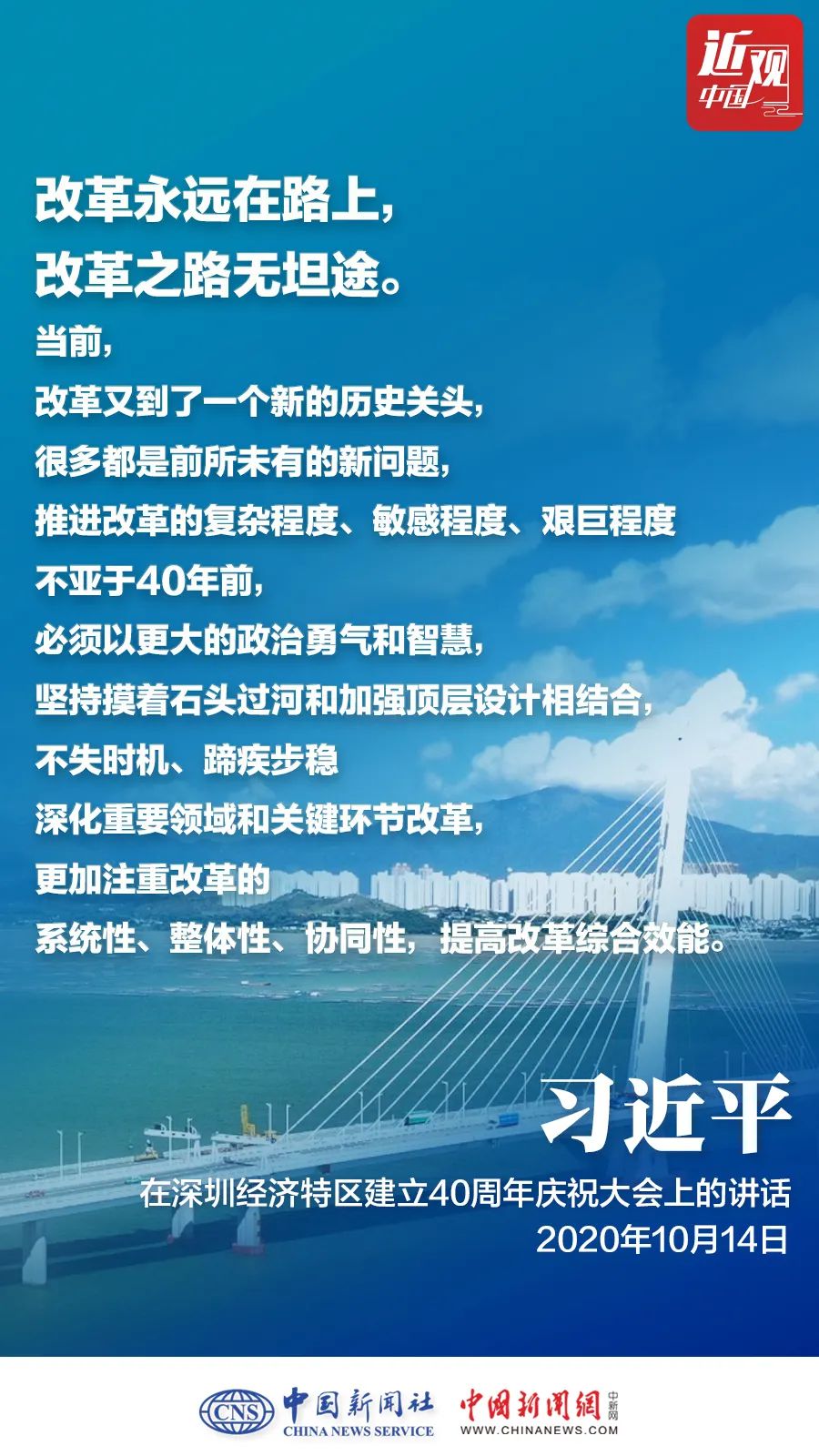 點擊進入下一頁