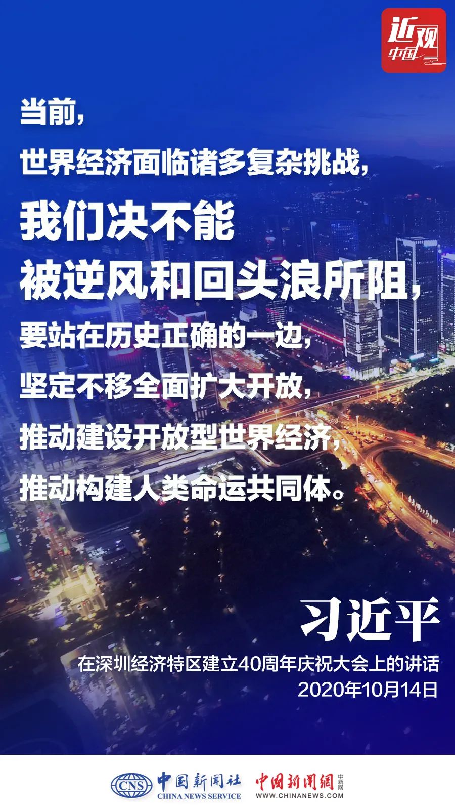 點擊進入下一頁