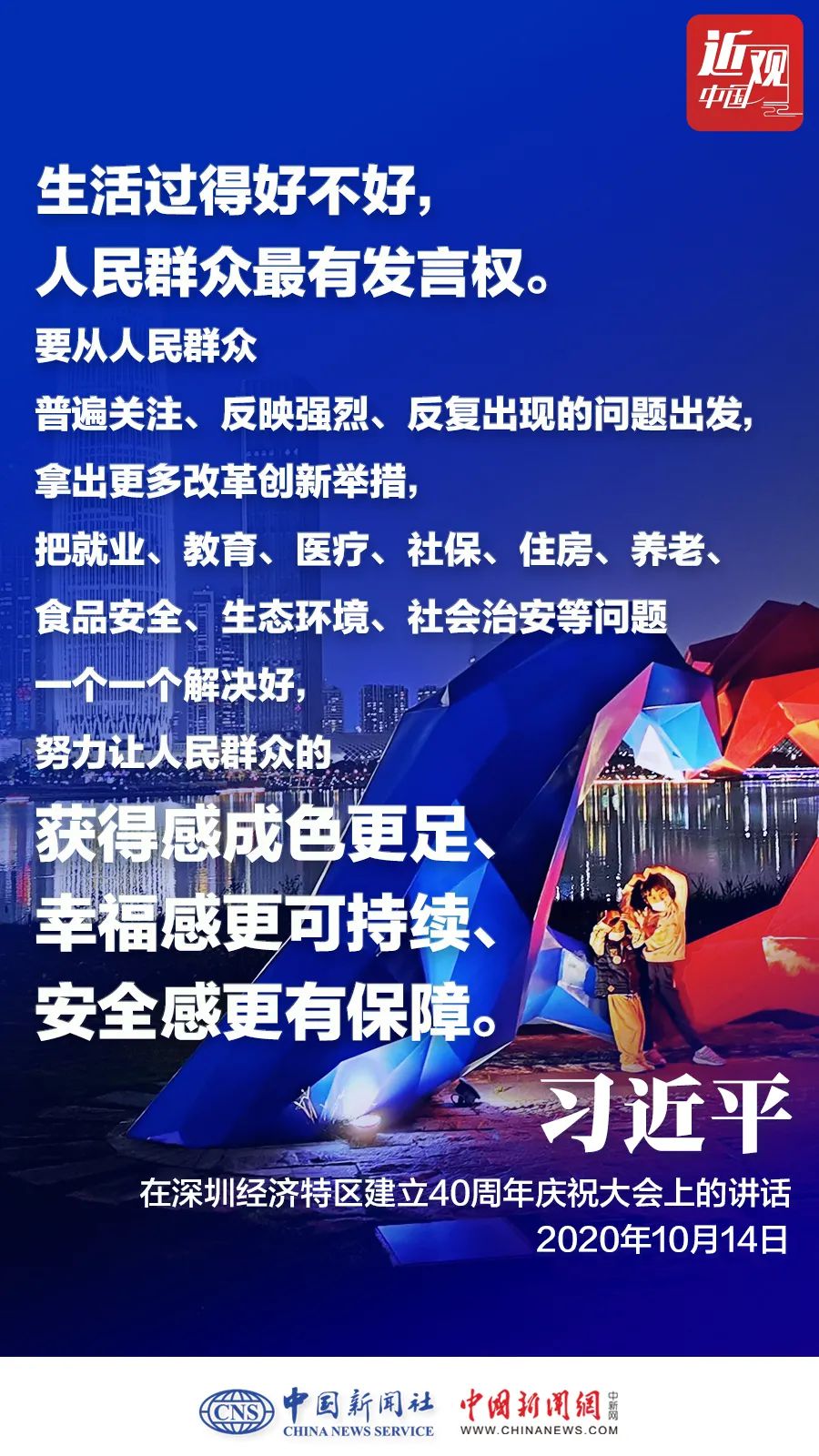 點擊進入下一頁