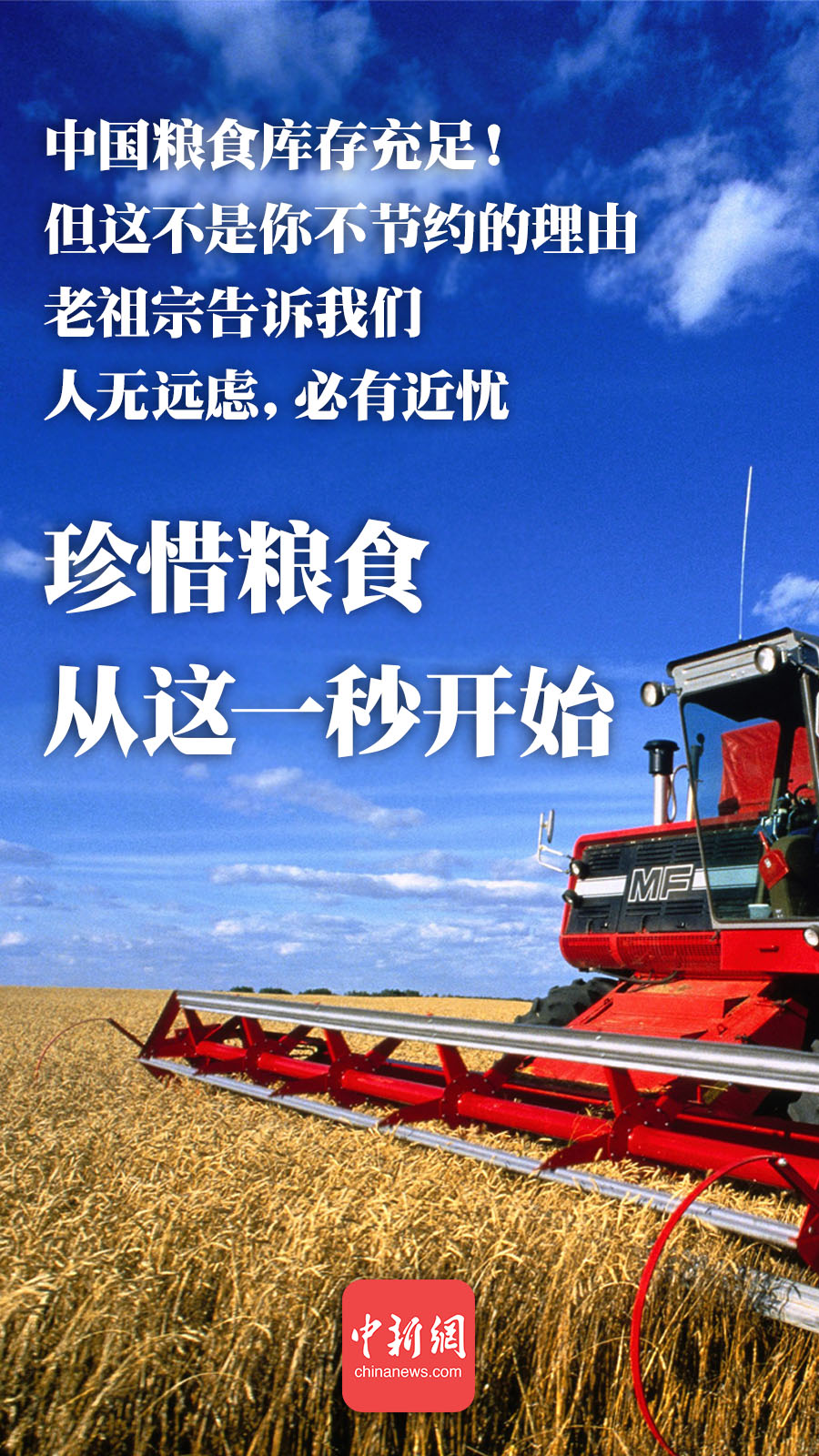 點擊進(jìn)入下一頁