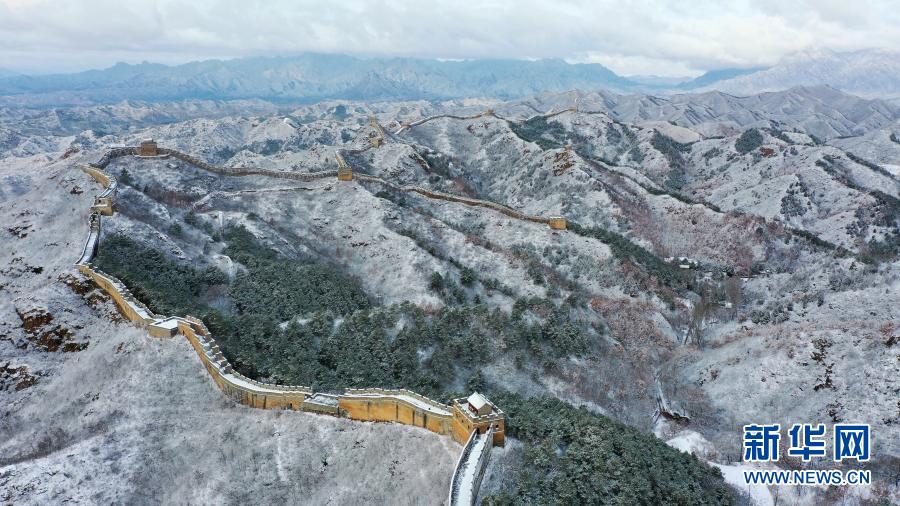 這是11月19日拍攝的金山嶺長城雪景（無人機(jī)照片）。新華社發(fā)（周萬平 攝）