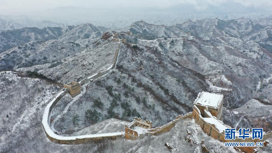 這是11月19日拍攝的金山嶺長城雪景（無人機(jī)照片）。新華社發(fā)（周萬平 攝）