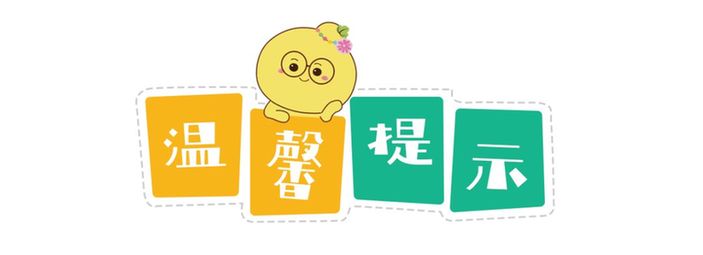 天天刷牙，究竟怎么選牙膏？