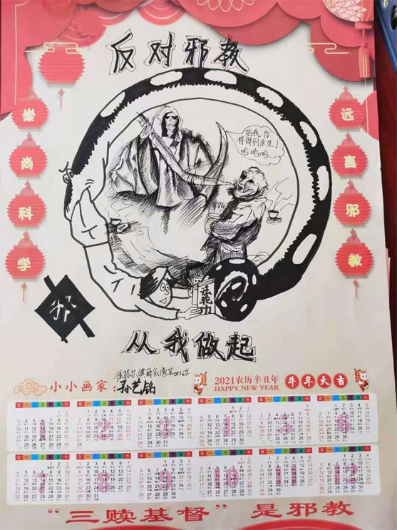 微信圖片_20210112100450