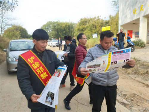 （廣西藤縣政法委深入農(nóng)村開展反邪教宣傳）藤縣政法委深入農(nóng)村地區(qū)村屯開展反邪教宣傳530