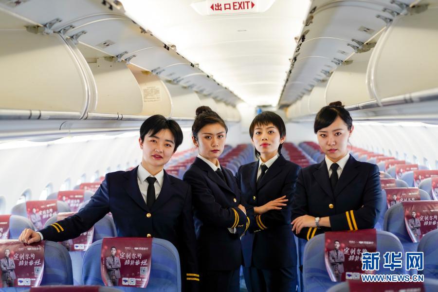 　　2月25日，華夏航空的女子航空安全員班組的4名成員在客機機艙內(nèi)（從左至右依次為王雪薇、李思佳、劉瑤、馬潔鑫）?！　≡谖覀兂俗拿裼每蜋C上，有這么一群人，他們承擔著飛機上的安全保衛(wèi)工作，他們就是航空安全員，也被人們親切地稱為“藍天衛(wèi)士”。　　華夏航空有一支女子航空安全員班組名為“蘭赟班組”，寓意“藍天上文武雙全的花木蘭”。蘭赟班組共有5人，平均年齡26歲，這群姑娘有著不服輸?shù)捻g勁，與男隊員同戰(zhàn)同訓，不拖后腿不掉鏈子。不僅如此，她們細致、周到、耐心、溫和的性格品質(zhì)，在處理一些特殊安全事件時獨具優(yōu)勢。她們用實際行動，履行著“藍天衛(wèi)士”的職責，守護著旅客的出行安全?！　⌒氯A社記者 劉潺 攝