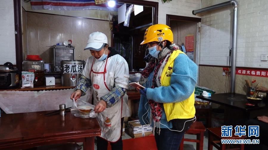 　　美團(tuán)外賣(mài)“媽媽騎手”趙萍在工作中（2020年11月28日攝）?！　⌒氯A社記者 蔣成 攝