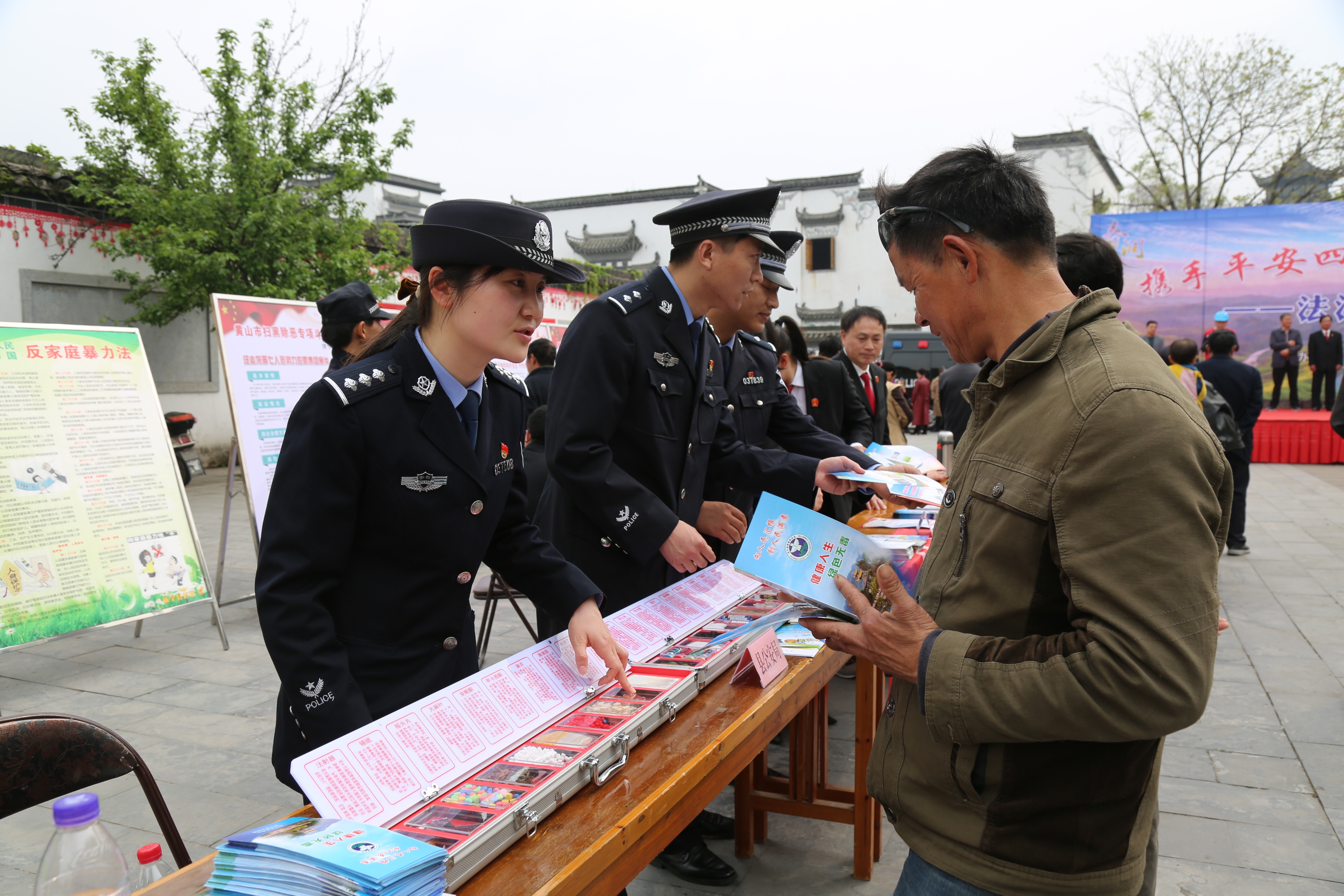 休寧縣公安局民警向群眾講解反邪教、禁毒知識(shí)